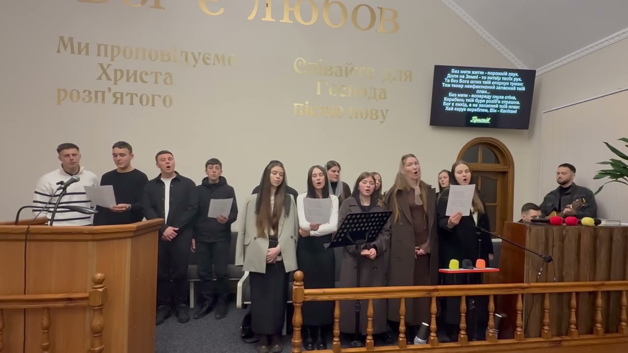 Пісня «Десь у морі »