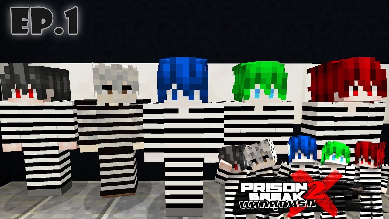Prison Break 2 เเหกคุกนรก EP.1 การเริ่มต้น !!