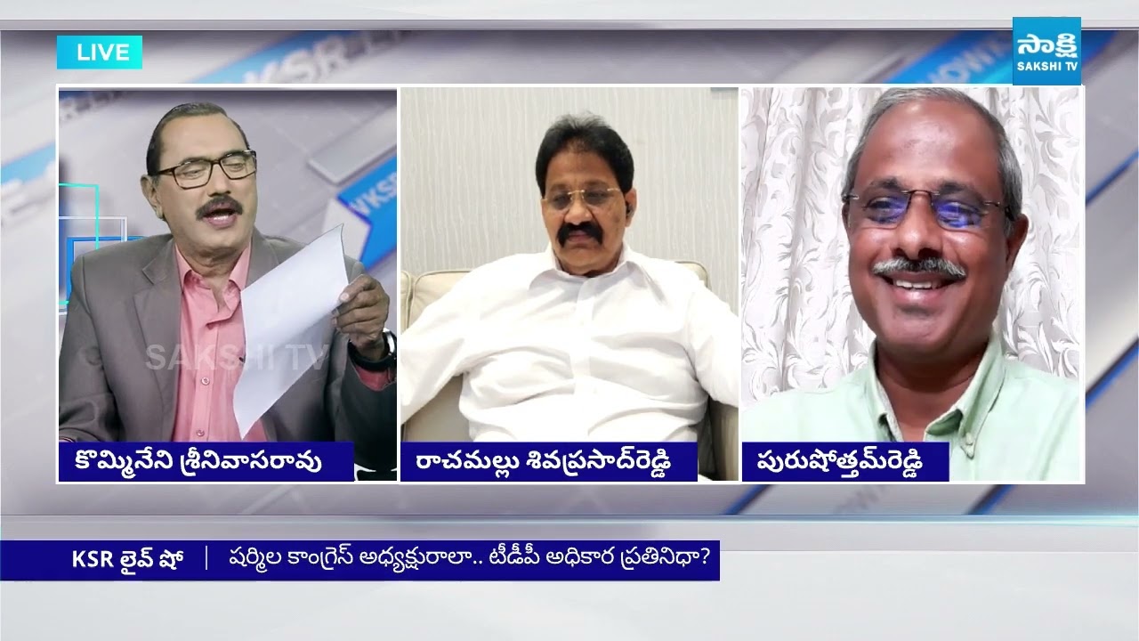 అసమర్థుడు ..చేతులెత్తేసిన పవన్? || Rachamallu Serious Comments On Pawan Kalyan | KSR | @SakshiTV