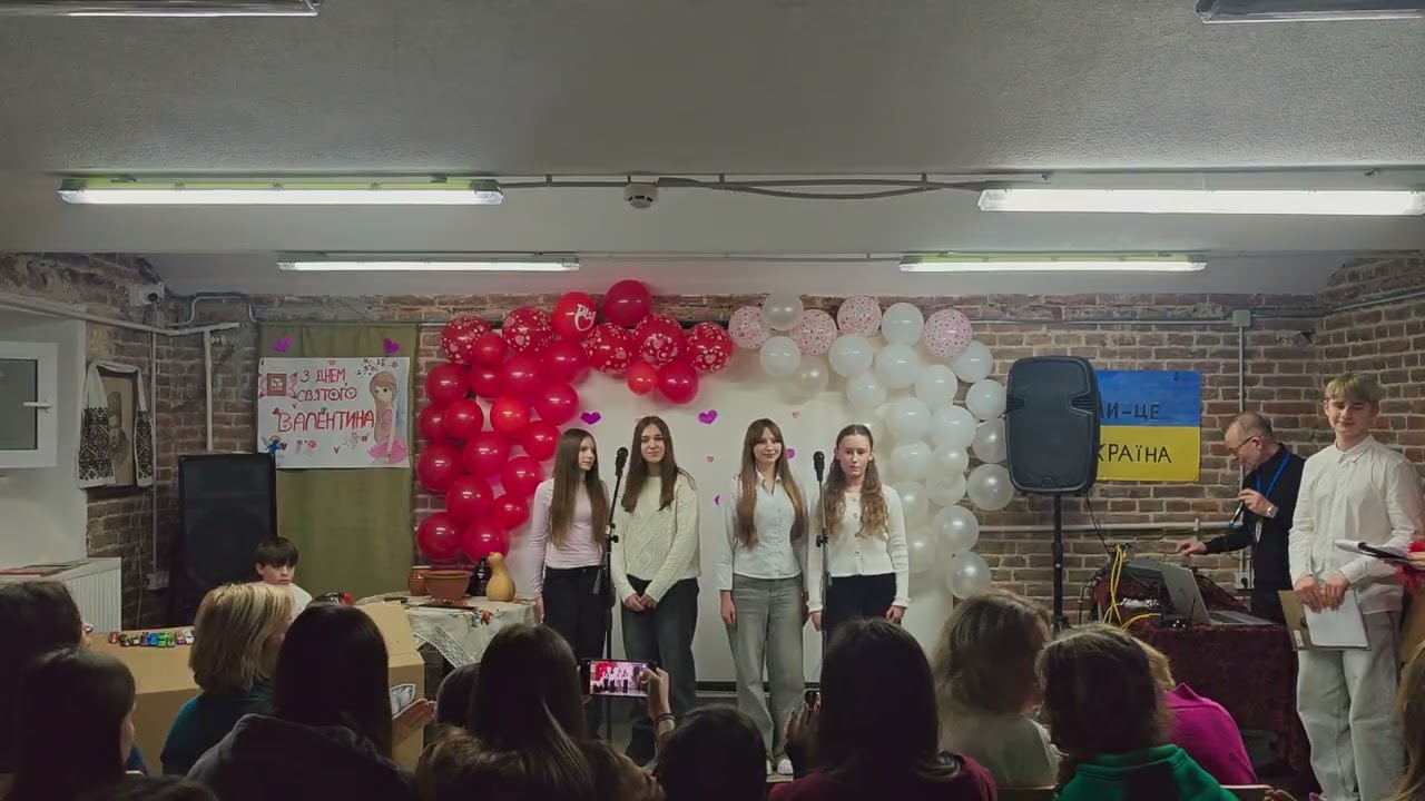Святковий виступ до Дня Валентина 💖