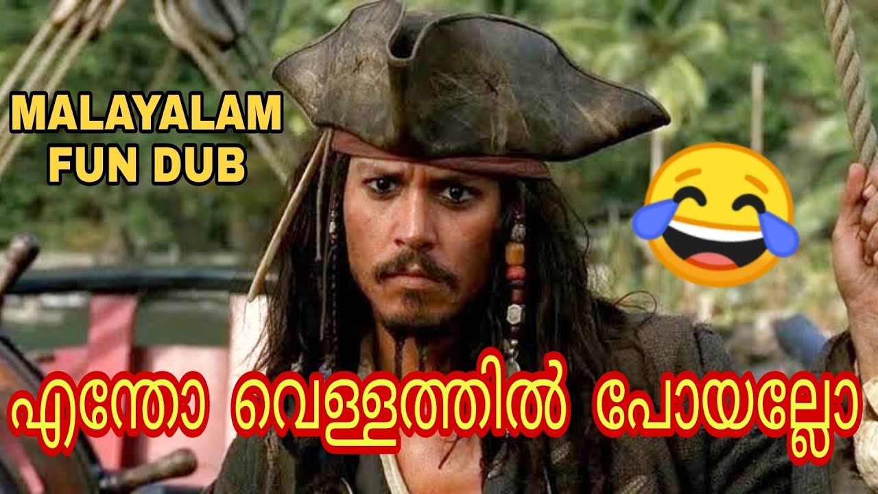 PIRATES OF THE CARIBBEAN MOVIE MALAYALAM FUN DUB | MALAYALAM VINES | DUSTY FOX