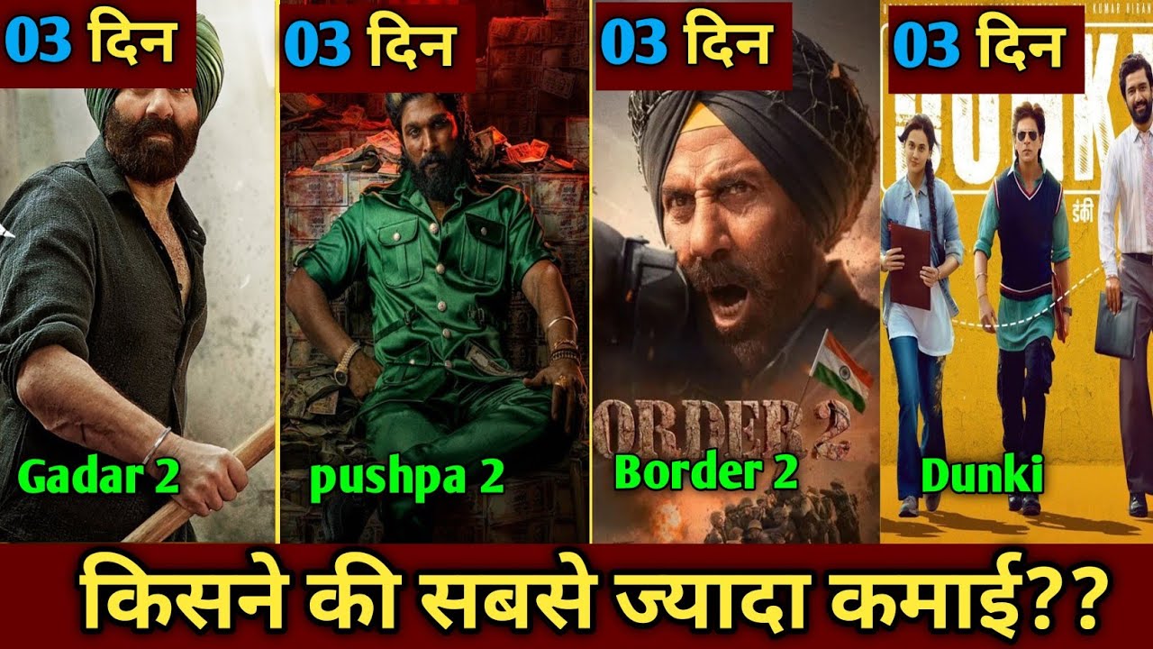 Pushpa 2 vs Border 2 vs Jawan vs Pathan vs Who is the Real Box Office King? 👑 | 3 Day Comparison