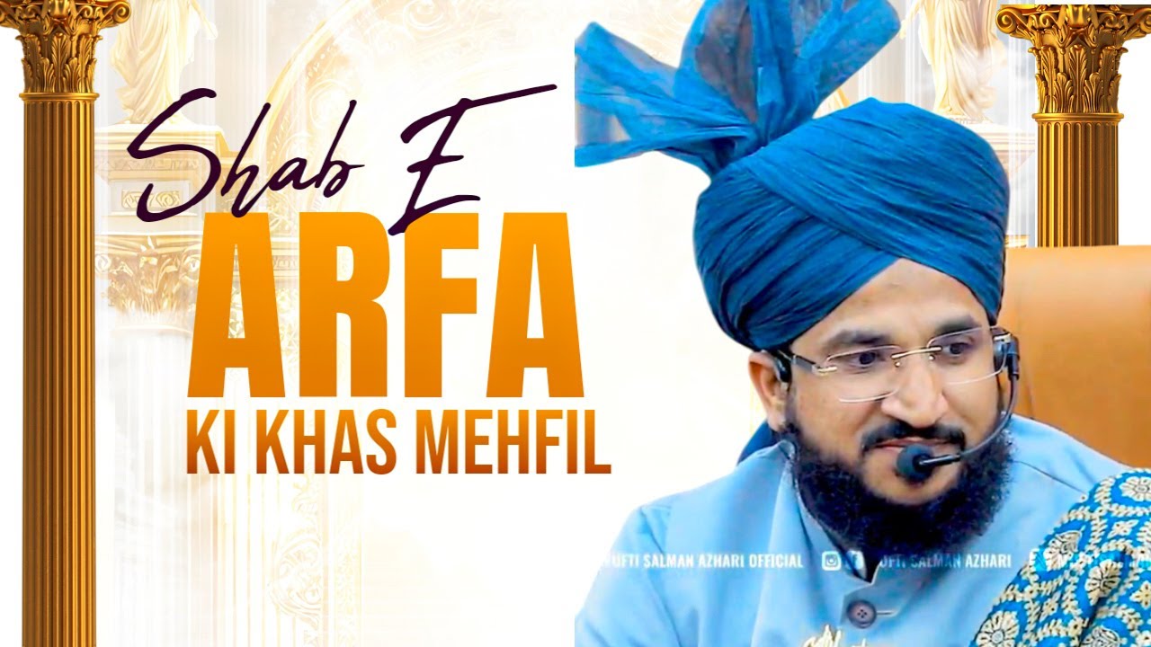 SHAB E ARFA LIVE | MUFTI SALMAN AZHARI