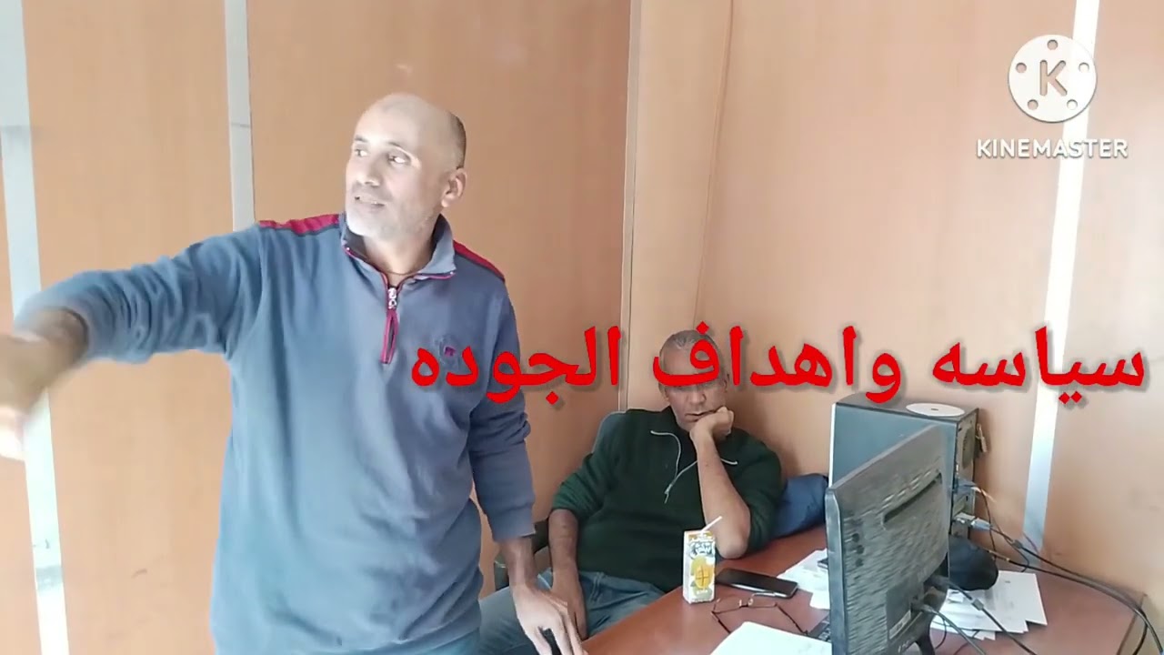 تطبيق نظام اداره الجوده بالمشروع (الجزء الاول)