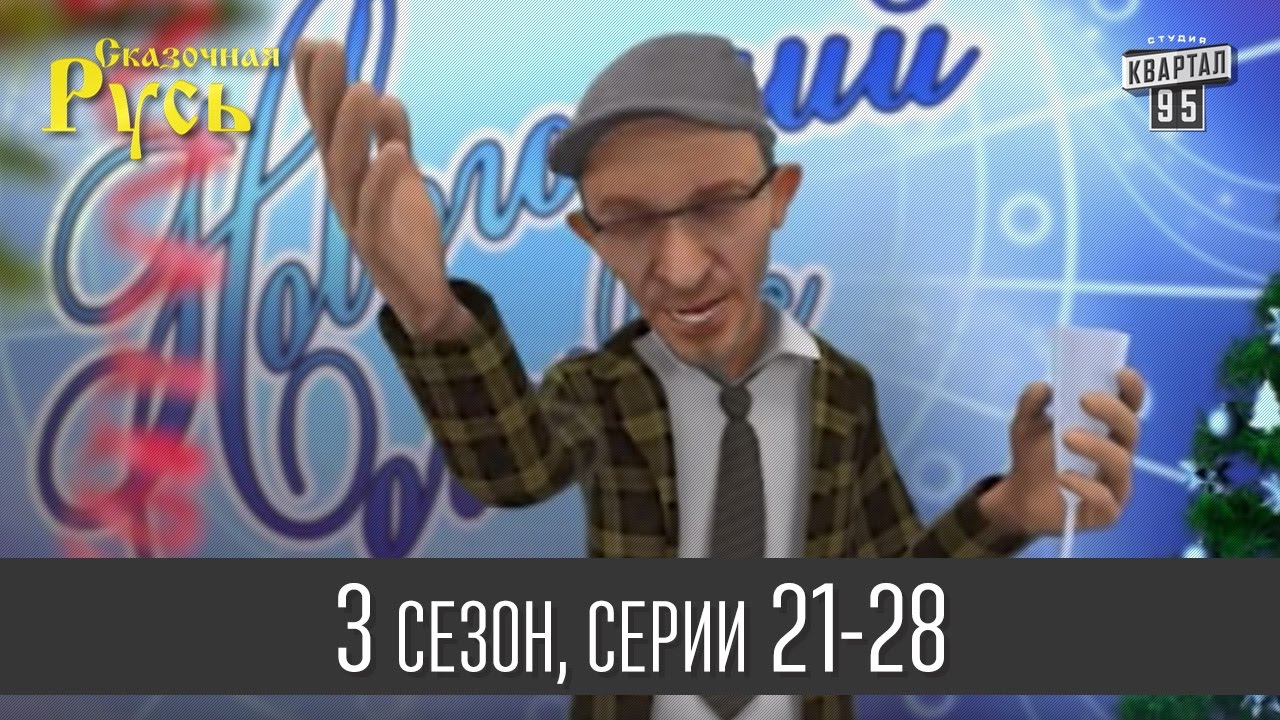 Мультфильм 