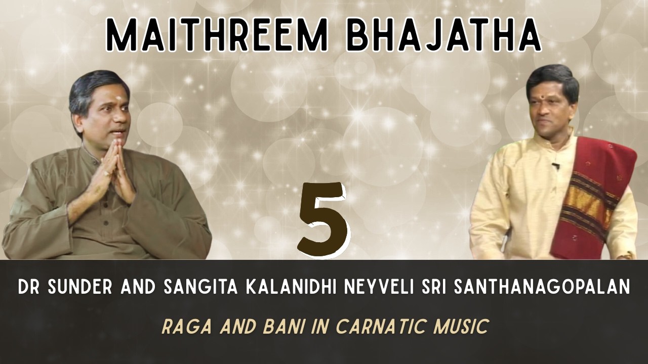 Ep 5 I Raga & Bani in Carnatic Music I Dr Sunder I Neyveli Santhanagopalan I Maithreem Bhajatha