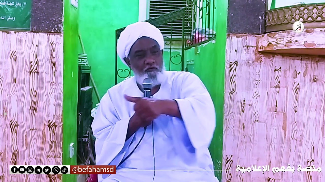 محاضرة بعنوان: الفرق بين الشورى والديمقراطية |مسجد سوق حي العرب-ولاية كسلا| فضيلة الشيخ/ مختار بدري