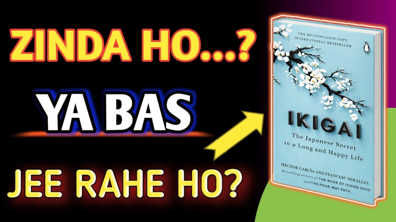 Zindagi Ka Asli Maqsad Kya Hai? | IKIGAI – Japan Ka Life Secret