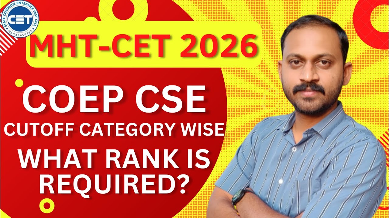 COEP CSE Cutoff 2025 | What Rank Is Required? Last Year COEP CSE Cutoff | Category-Wise Rank#cet