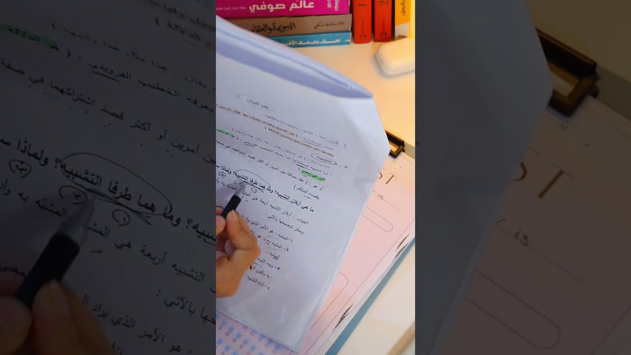 علم البيان ١