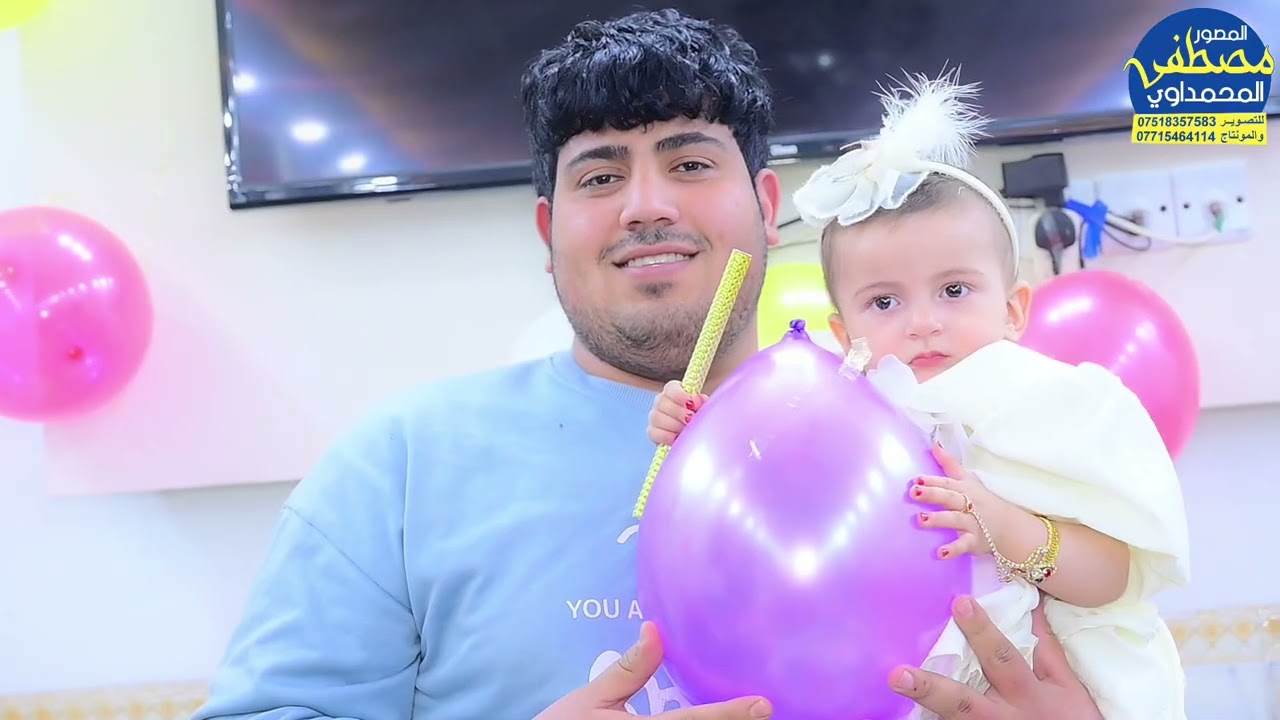 عيد ميلاد رحمه كاظم الف مبروك 