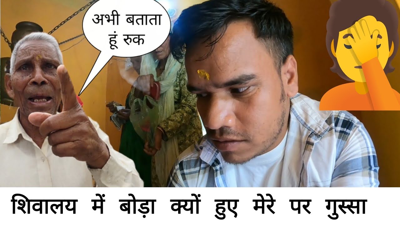 सावन का चौथा सोमवार || khatalgarh mahadev mandir || PAHADI JUNCTION