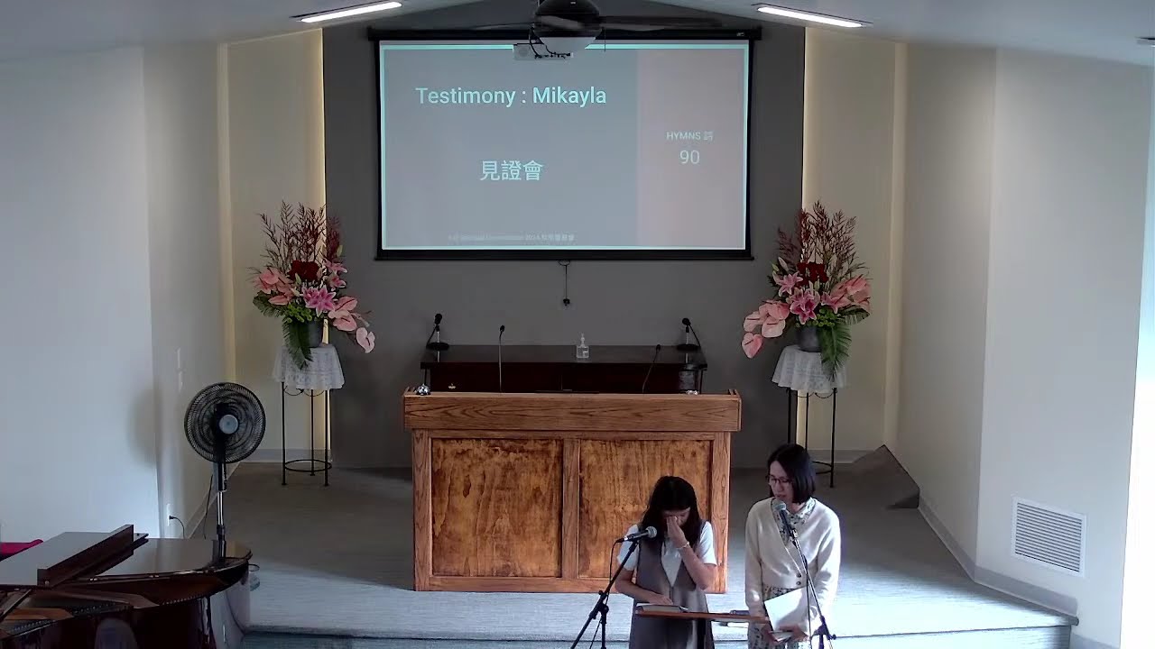 2024-10-05:  Testimony Session