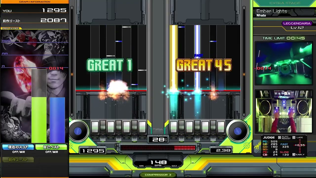 【beatmania IIDX】☆12 Ember Lights DPL 白 ※右鏡