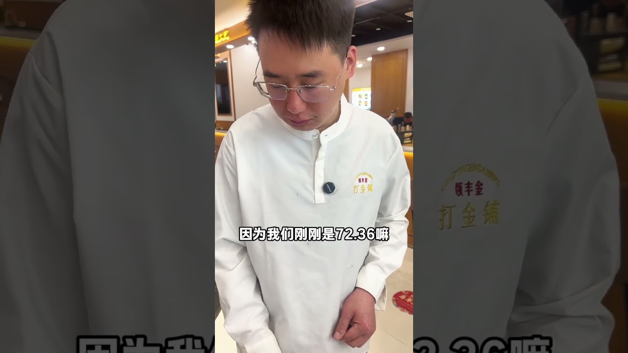 很抱歉.这段文本暂时无法提供译文#Gold plating#The old gold version has been upgraded#Gold processing#Gold