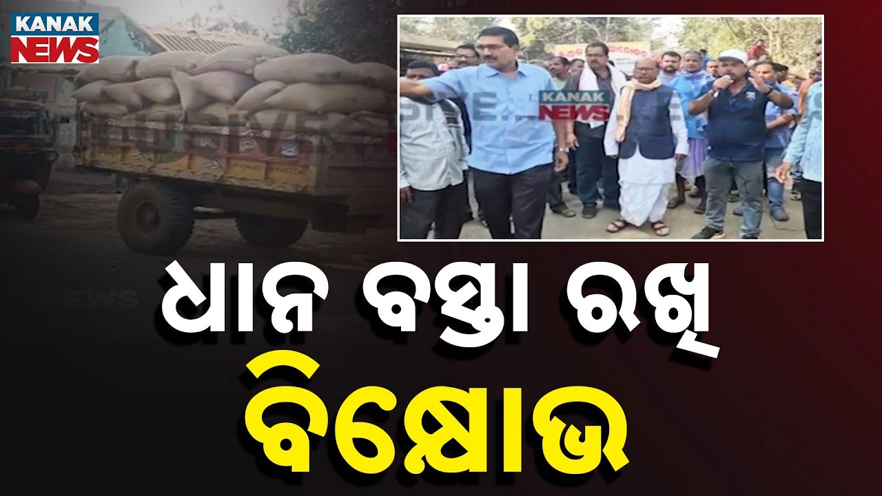 Farmers Protest Over Paddy Procurement | Road Blockade With Paddy Sacks