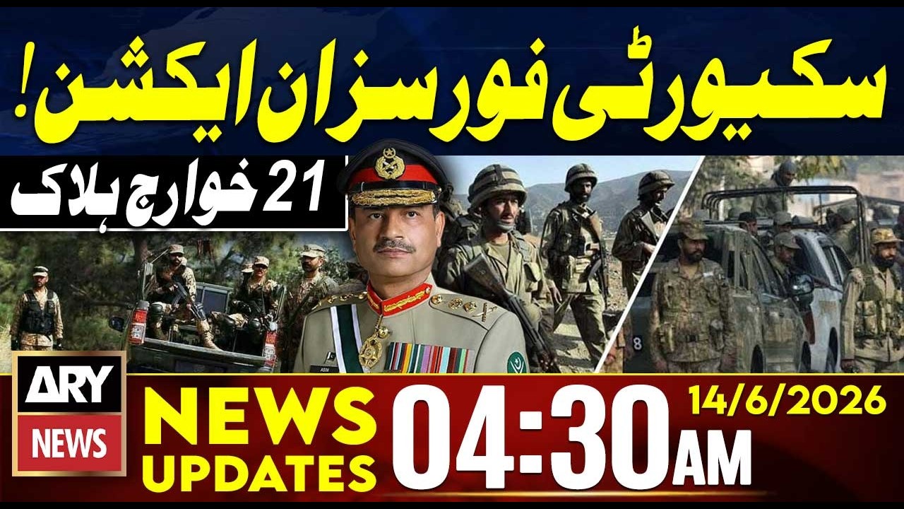 Security Forces Eliminate 21 Militants in Large Operation | 4:30 AM News Updates