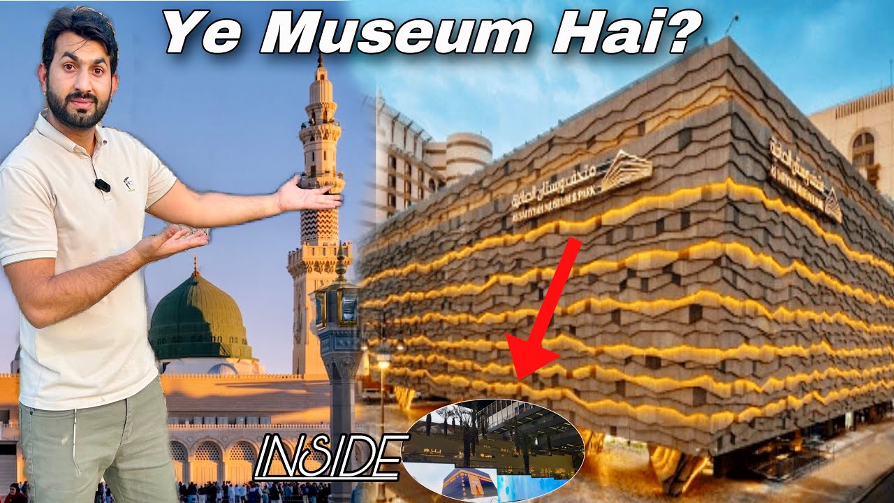 Most luxurious Museum and Shopping Mall in Madinah, Everything available in this luxury Museum
