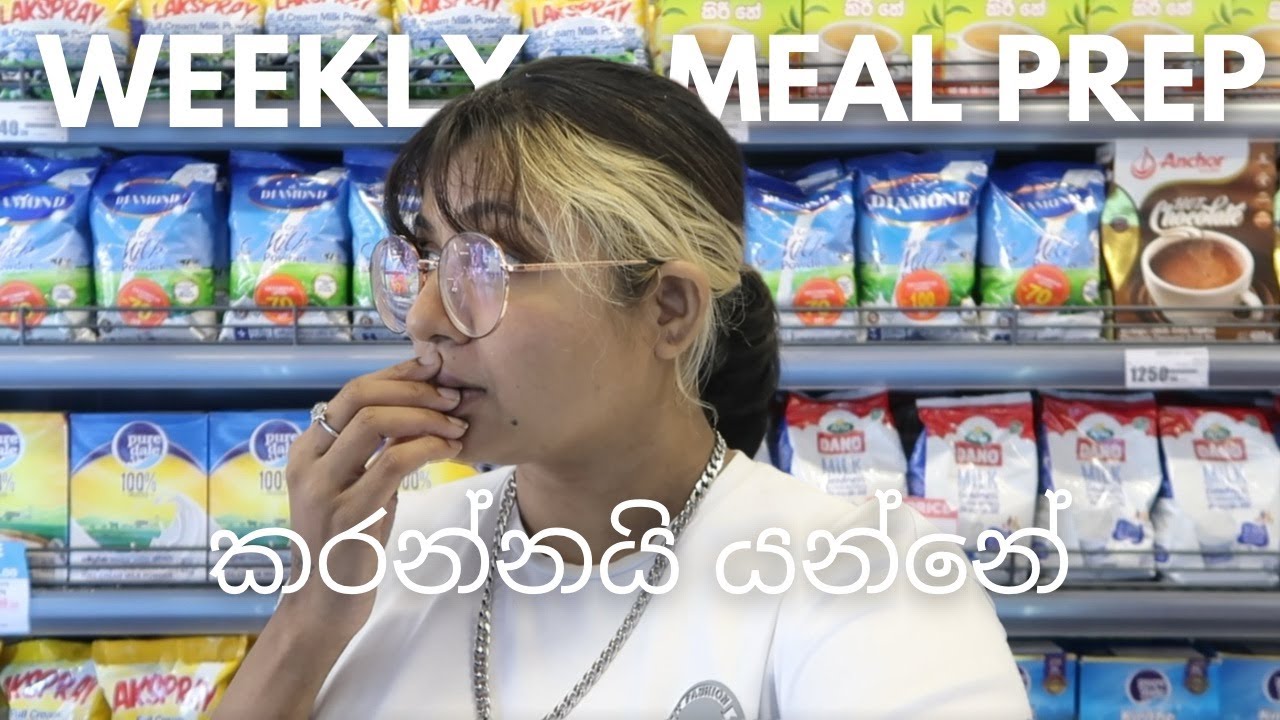 සිංහල Vlog | Meal prep | Cooking | Grocery shopping | Lifestyle