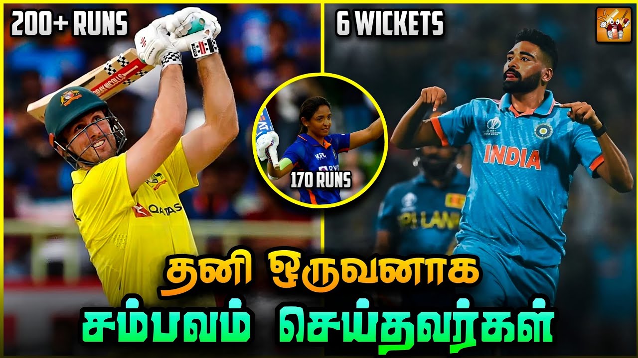One Man Show Moments in Cricket (தமிழ்) | The Magnet Family