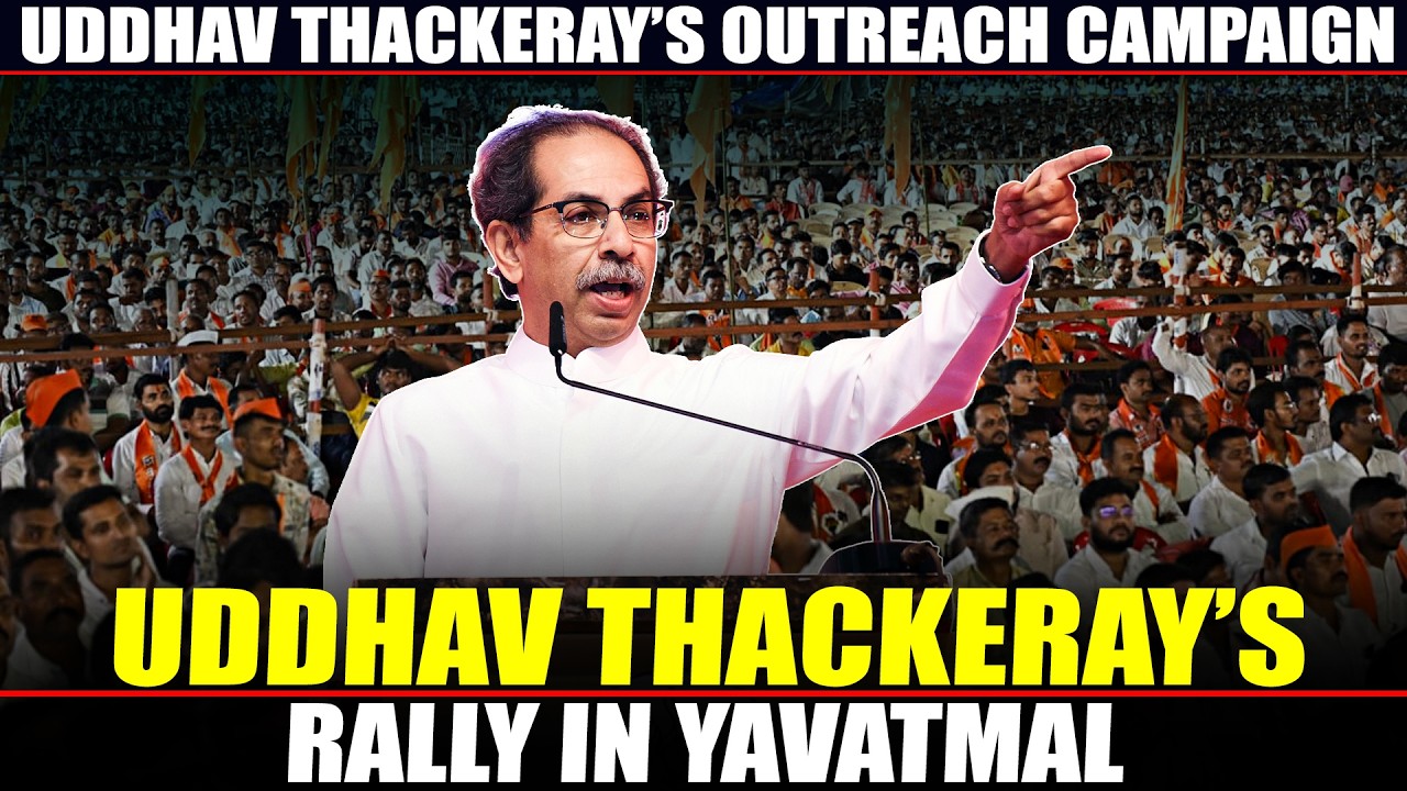 LIVE: Shiv Sena UBT Chief Uddhav Thackeray&rsquo;s rally at Rebel MPs&rsquo; Turf in Yavatmal |BJP | Maharashtra