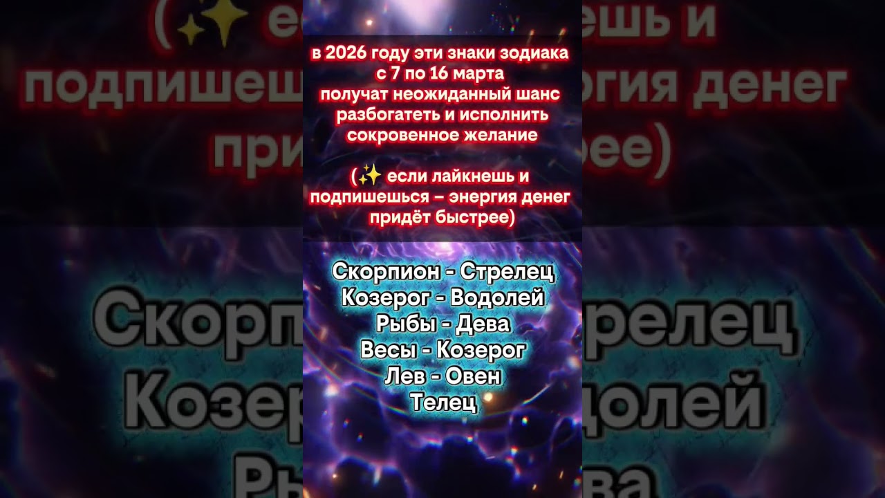 получат неожиданный шанс! #вселенная #таро