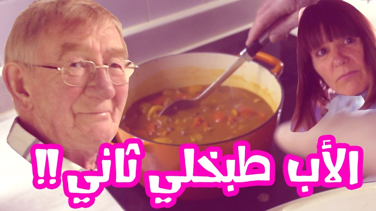 رحلة البحث عن فلافل في بريطانيا