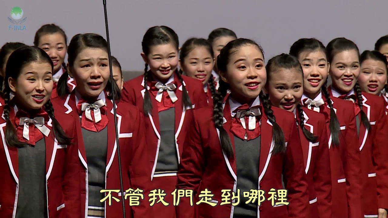 2018舞頌大自然- 25. 印尼白雲青年團、花香大自然快樂操教練團、海潮音青年團 自然時時幸福