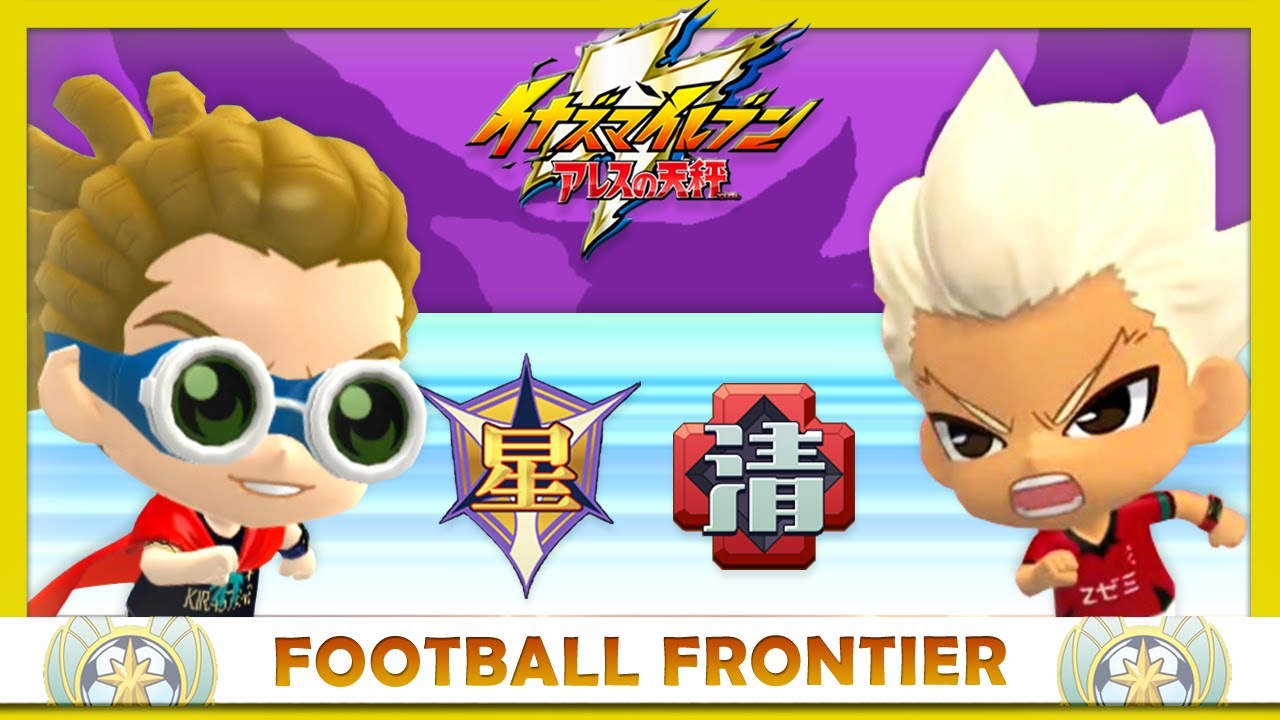 SEISHOU GAKUEN vs KIDOKAWA SEISHUU - Inazuma Eleven SD - Ares no Tenbin #6