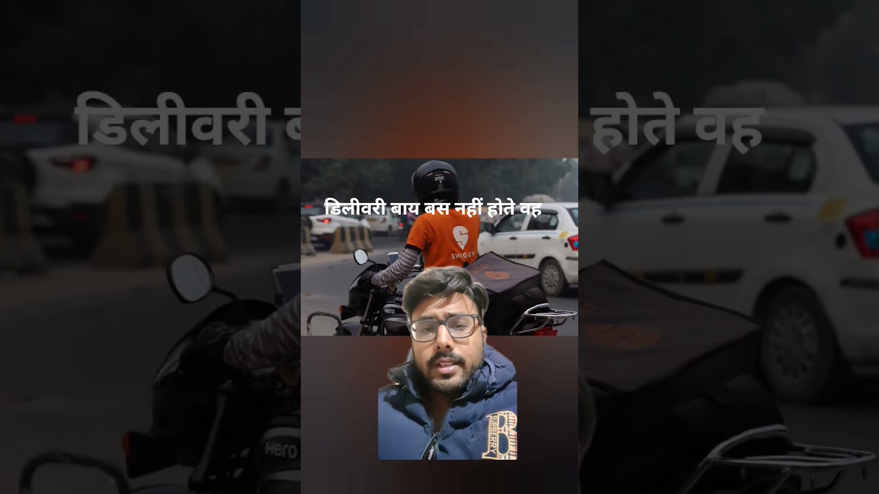 GIG WORKERS kaun kaun hote hai🤔