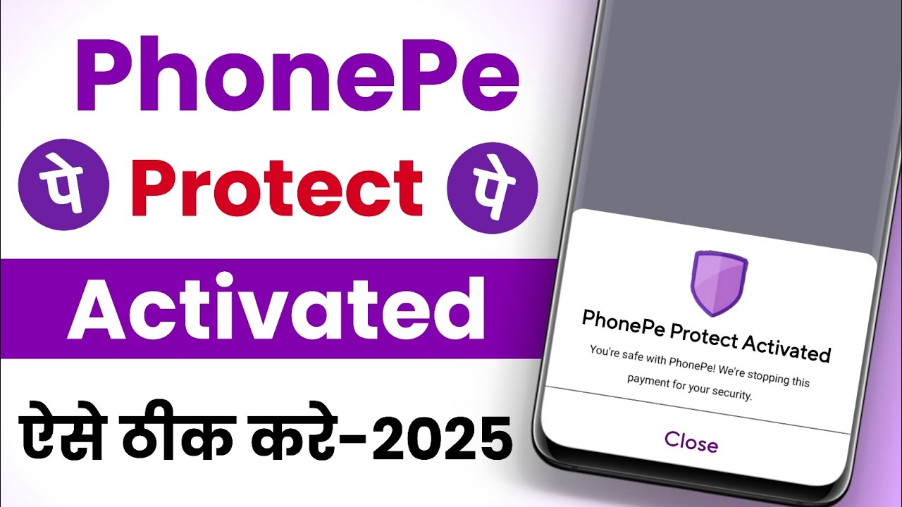 How To Remove Phonepe Protect Activated | Phonepe Protect Activated Problem