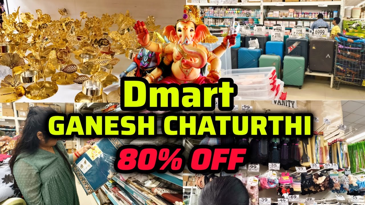 Dmart shopping mall |dmart offer today|dmart shopping|80 % off #dmart #ganeshchaturthi #shopping