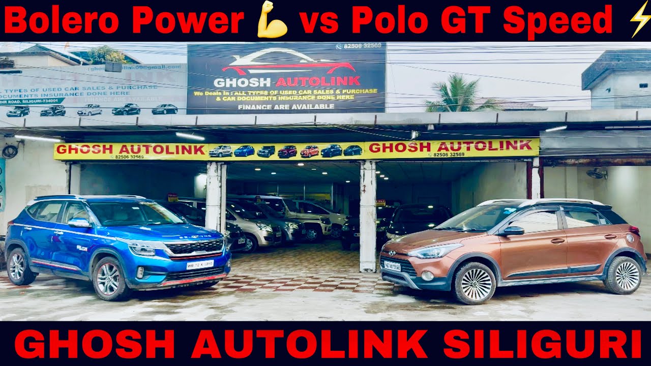 Second Hand Bolero & Polo GT – Budget Mein Best Choice 😱 Cheap & Best Secondhand cars in Siliguri 