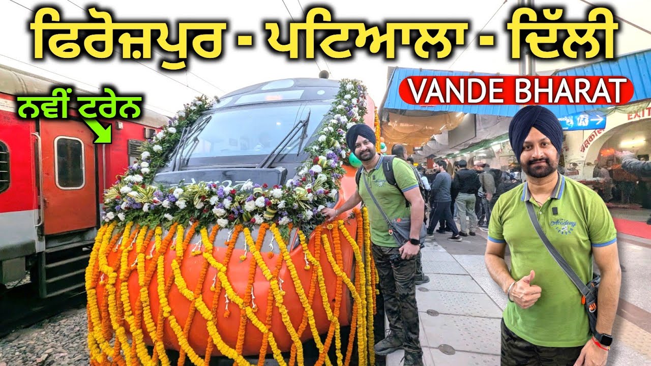 Firozpur Vande Bharat Express Train Journey | Firozpur Cantt Patiala Delhi Vande Bharat Food review 