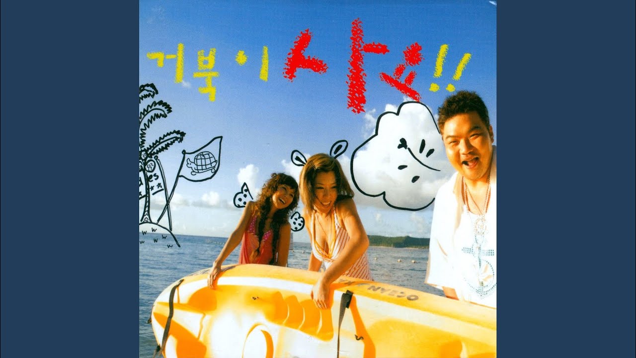 반쪽에게