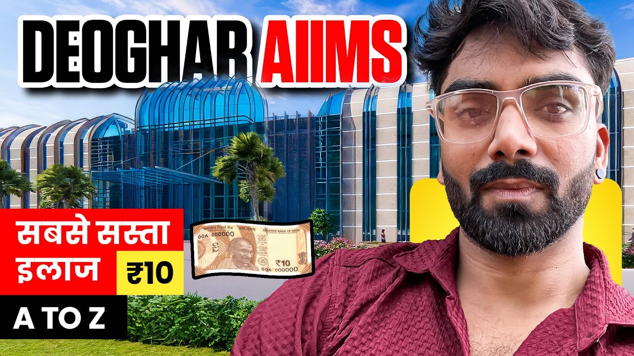 Deoghar AIIMS | सबसे सस्ता इलाज | A TO Z Vlog #deogharaiims