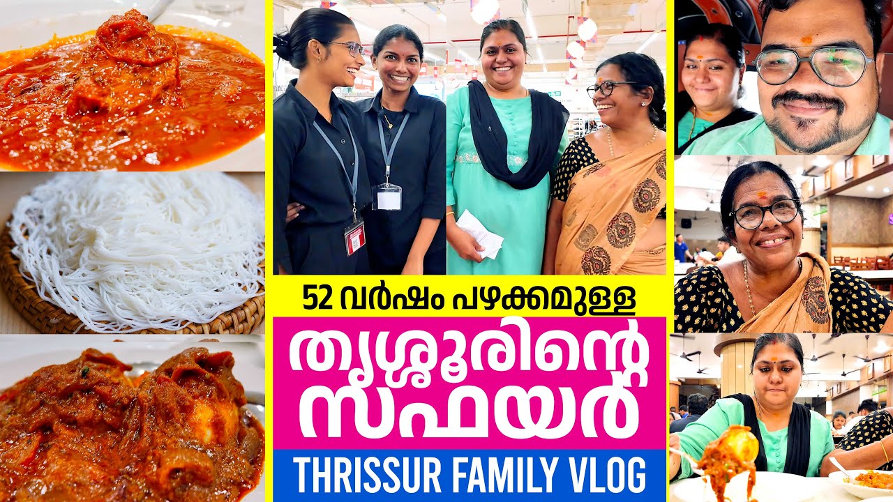 തൃശ്ശൂരിന്റെ 52 വർഷത്തെ ചരിത്രമുറങ്ങുന്ന 💢 HOTEL SAPPHIRE, THRISSUR