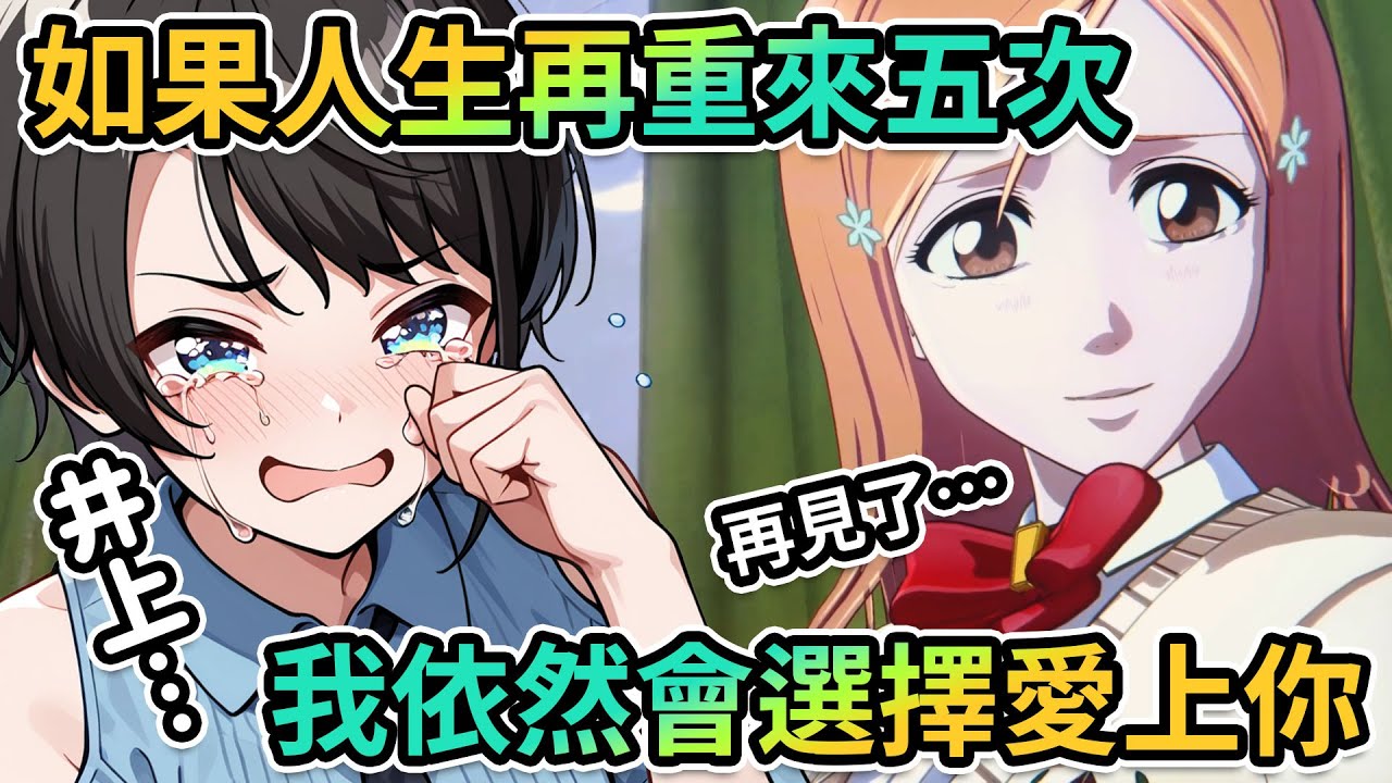 五世告白｜讓486震驚到詞彙量只剩2個字的名場面！？｜對浦原喜助仇恨值極高的Subaru、居然強忍著怒氣向他道謝了？｜哆啦A夢嗎你【PM Park Vtuber剪輯】【大空スバル】