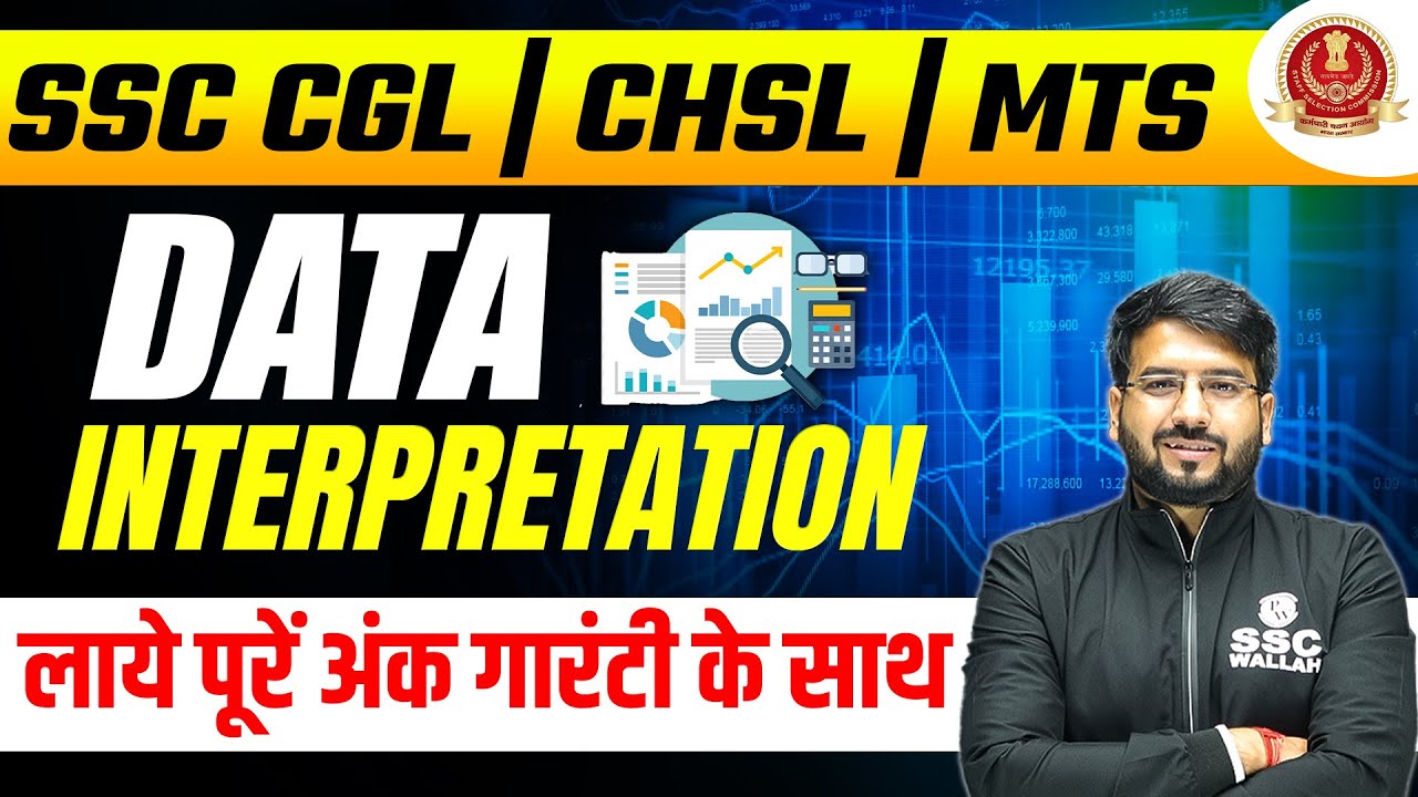 Data Interpretation Tricks | Maths for SSC CGL, CHSL, MTS लाये पूरें अंक गारंटी के साथ | SSC Wallah