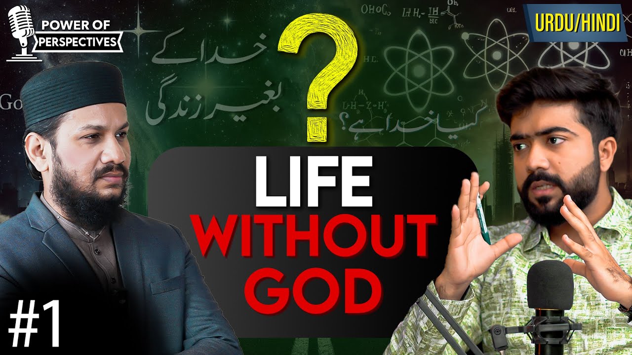 Life Without God | Power of Perspectives | Allama Sharjeel Ahmed Khan | Khuda ke Beghair Zindagi