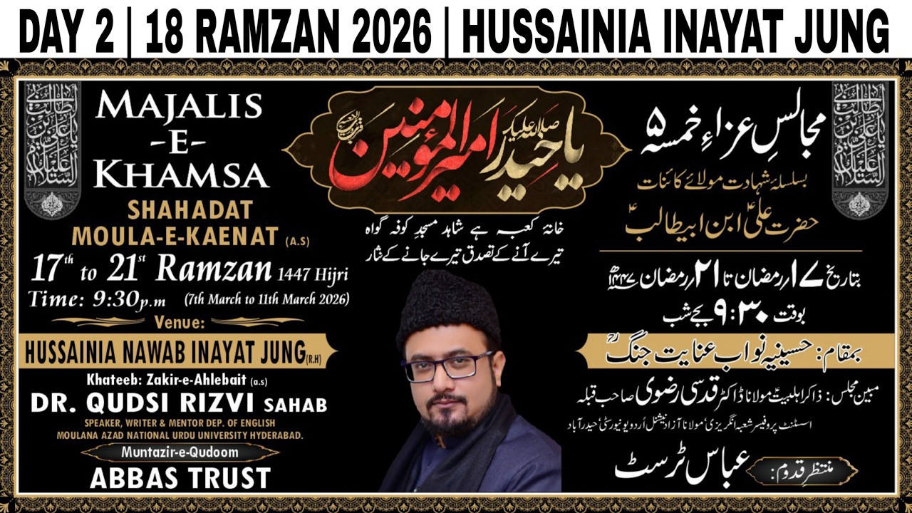 LIVE (Day 2) MAJALIS -E-KHAMSA SHAHADAT MOULA-E-KAENAT (a.s) 18 RAMZAN 2026 @ HUSSAINIA INAYAT JUNG