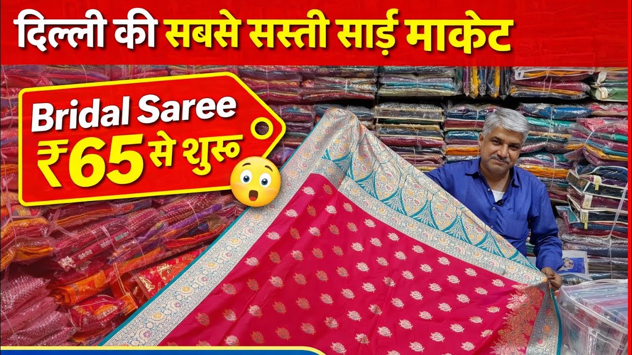 Chandni Chowk Saree Wholesale Market, Designer, Silk & Cotton Sarees at Cheapest Price, Cotton Saree