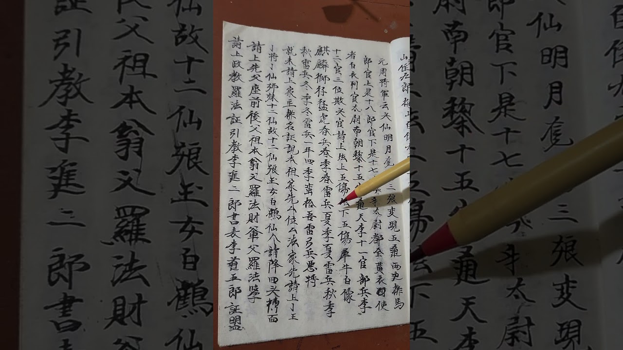 Sách Cúng Gọi Vía p2