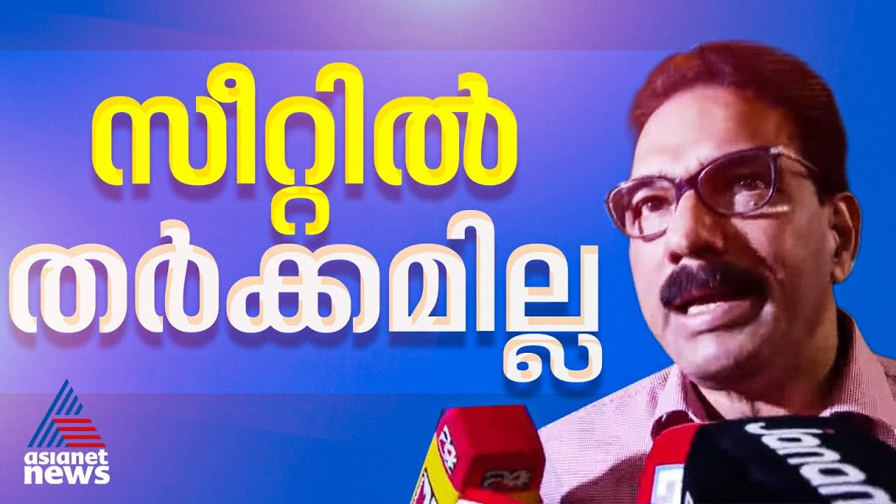 എൻഡിഎയിൽ ആരുമായിട്ടും ത‍ർക്കമുണ്ടാകില്ല; സാബു ജേക്കബ്