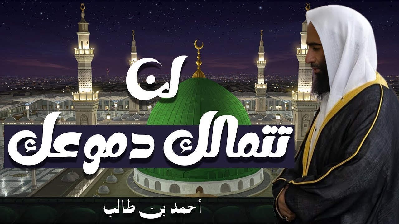 ليلة استثنائية بتلاوات متنوعة لن تتمالك دموعك | الشيخ أحمد بن طالب