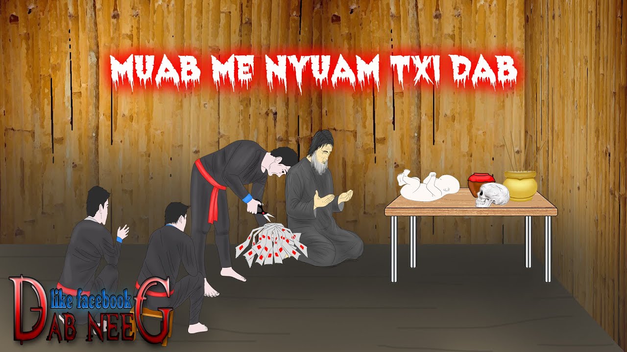 dab neeg 1833 muab me nyuam txi dab เอาลูกบูชา
