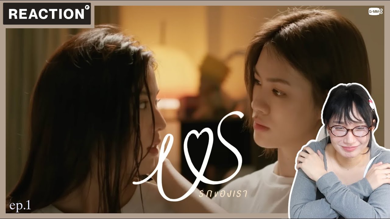 Us รักของเรา | EP.1 [Reaction] รองเท้าแดง หนูช็อค ! #USTheSeriesEP1
