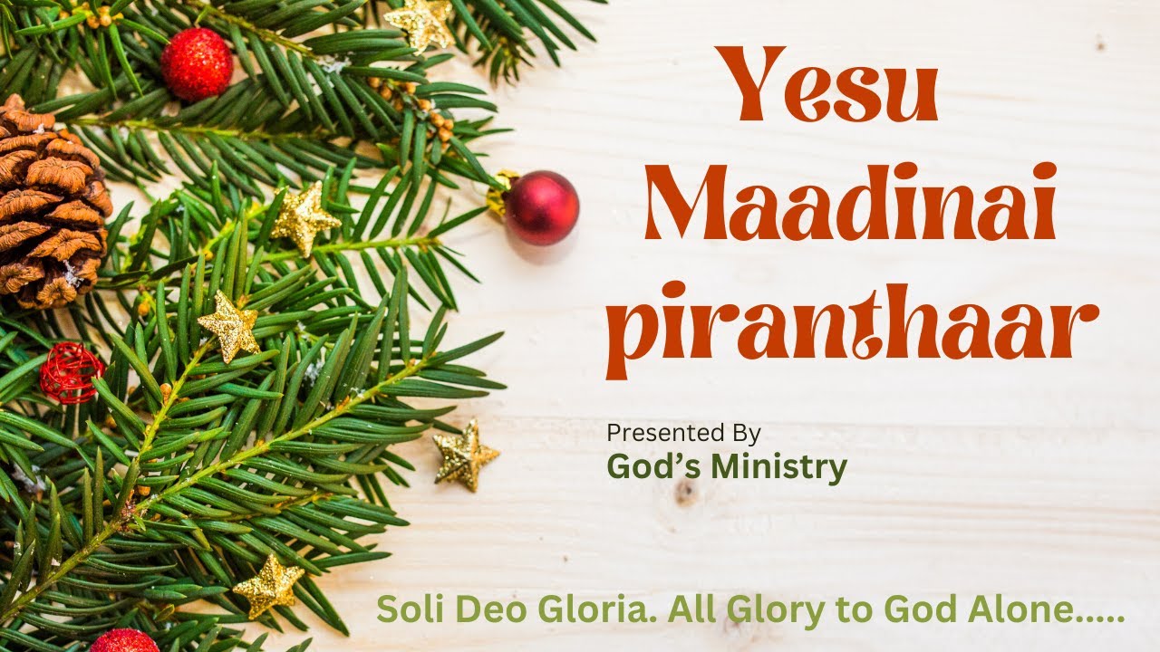 Yesu Maanidanaai Piranthaar | புதிய தமிழ் கிரிஸ்துமஸ் பாடல் 2024 | கிறிஸ்துவின் பிறப்பை கொண்டாடுவோம்