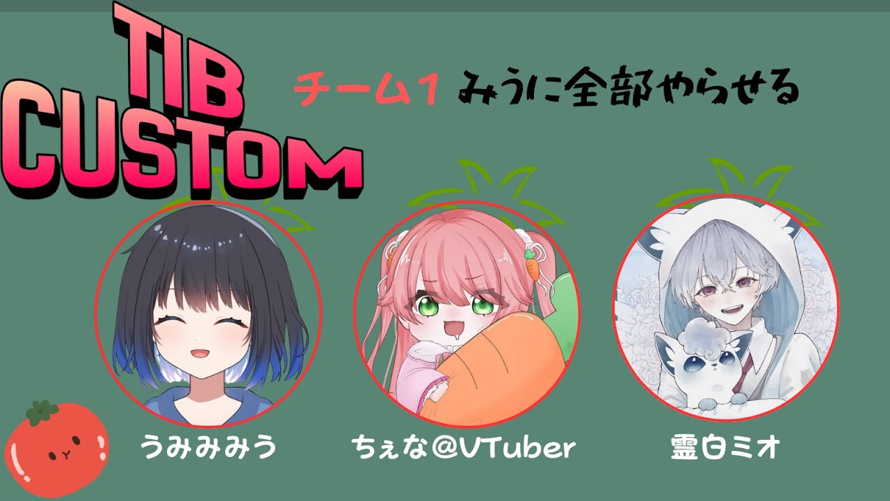 【APEX】TIBカスタムに出るよぉ　withちぇなさん、ぴすさん【個人VTuber/初見さん大歓迎】