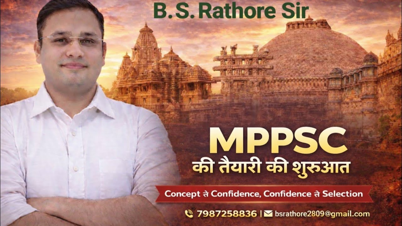 Mppsc assistant professor 
